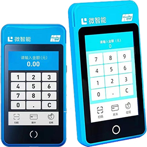 罗定拉卡拉微智能POS机