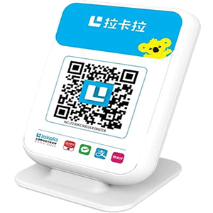 罗定拉卡拉收款云音箱